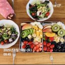 채소 | 조승우 원장님 <채소과일식> 1000일 실천후기