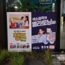 다나온누리약국 이미지