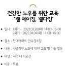 신목경로당 이미지