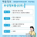 보성정보통신 이미지