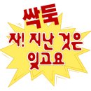 논현 감자탕 이미지