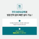 (주)스카이닉스 이미지
