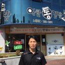 통김밥 이미지