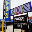 대신자동차용품 이미지