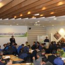 고흥축산업협동조합 이미지