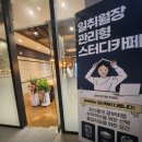 일취월장 관리형독서실 운정점 이미지