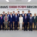 경남정비 이미지