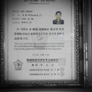 숲마사지