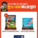 스테디영어학원