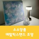 무선양품