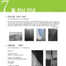 사진전시 이미지