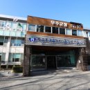 무주추모의집 이미지