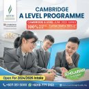 A Level 2024/2025 Intake Open Now! 이미지