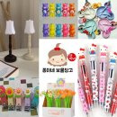 쫑이네보물창고 이미지