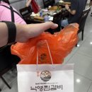 낙영찜갈비 이미지