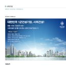 서희스타힐스 이미지