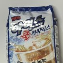 희창 | 희창 ❄️아이스쿨❄️ 커피믹스 잡숴본 후기