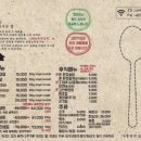 고반식당 - 안산시 상록구 샘골로 123 | 고반식당