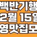 홍천명태조림