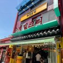 버블타운 | 인천 차이나타운 수제밀크티 ‘가배차관’ 솔직후기 🧋