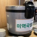 화로향 성서본점 이미지