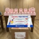권선초등학교 데일리와이