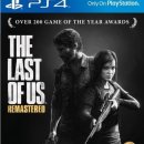 (주)게임어스 이미지