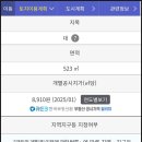 대장조은공인중개사사무소 이미지