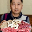 남성의 건강장수 15계명.. 이미지