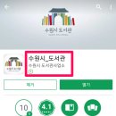 율전문고 이미지