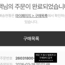 인덕초등학교 이미지