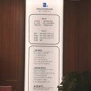 동호보강정형외과의원 네이버블로그