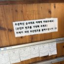 11500-12-11-102 | 원주 무실동 쌀국수 맛집ㅣ미분당 쌀국수ㅣ차돌쌀국수 운영정보 주말점심심웨이팅있음