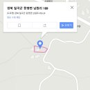 남원2리 경로당 이미지