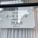 네일낭콩 네이버블로그