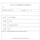 가산디지털내과의원 이미지