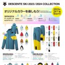 【2023-2024 DESCENTE Collection】 이미지