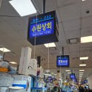 수원상회