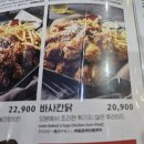 누구나홀딱반한닭송도 네이버블로그