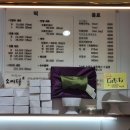 서현 떡집 추천 떡맛집 소미당 🍡 가격 정보 후기 맛