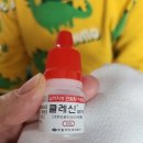 두돌 아기 눈 깜박거림 증상 결막염? 소아안과 처방약 안약 후기
