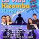 고고파티 이미지