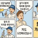명성기술학원