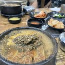 (주)조마루지점(뼈다귀) | 부천 신중동 뼈해장국 맛집 청기와 ::: 본점이랑 맛 차이 비교 내돈내산 솔직후기, 메뉴, 주차 정보