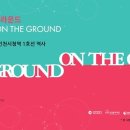 인천시청역(1호선) 이미지