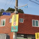 저전경로당 이미지