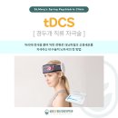 성모봄정신건강의학과의원 네이버블로그