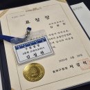 브라프모터스