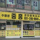 8945공인중개사사무소 이미지