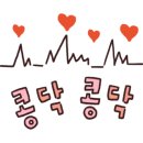 중리천로115번길 2 이미지